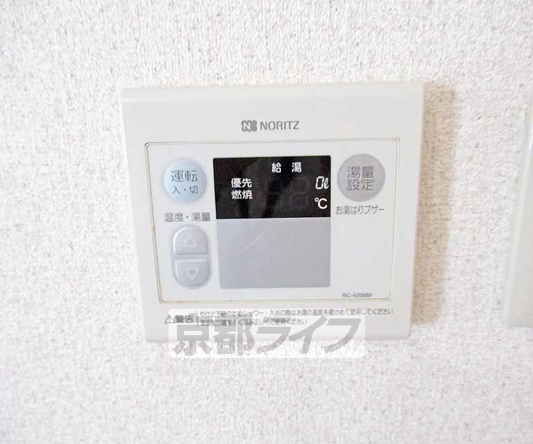 その他設備　温度調節も楽々です