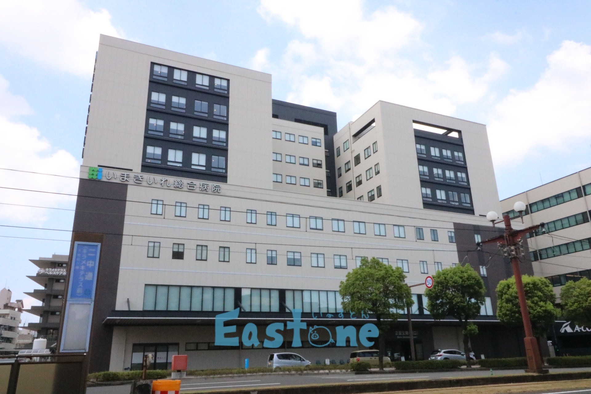 病院　いまきいれ総合病院（病院）まで1200m