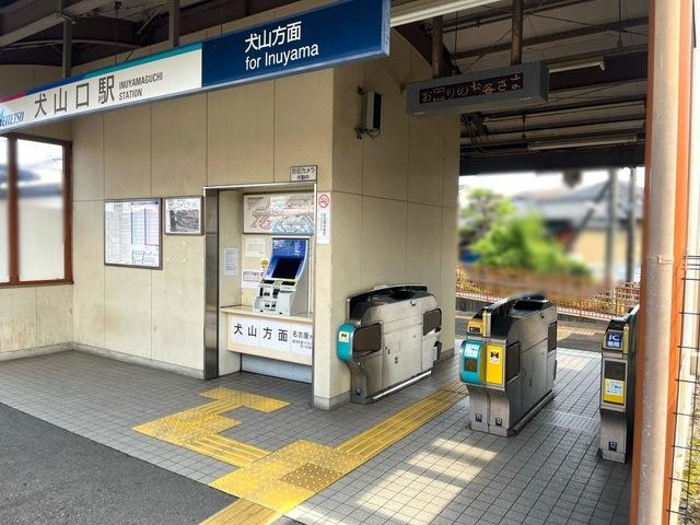 その他　犬山口駅（名鉄　犬山線）（その他）まで889m