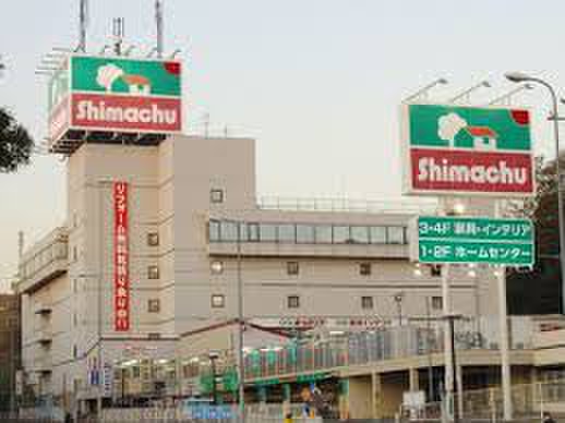 ホームセンター　島忠横浜店（ホームセンター）まで1399m