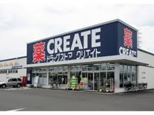 ドラックストア　クリエイトエス・ディー鶴見北寺尾店（ドラッグストア）まで999m