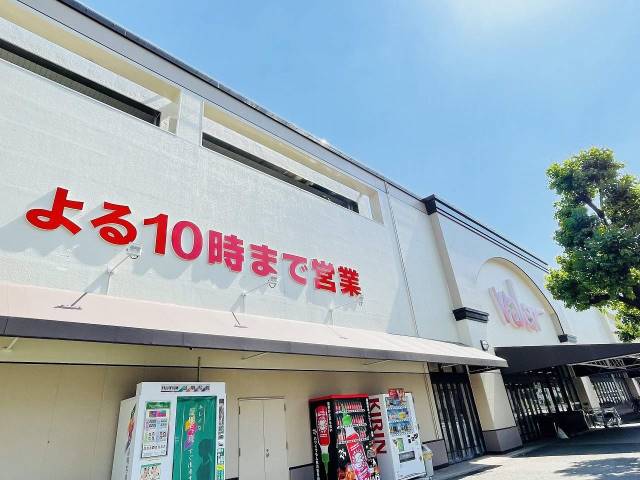 スーパー　バロー車道店（スーパー）まで1247m