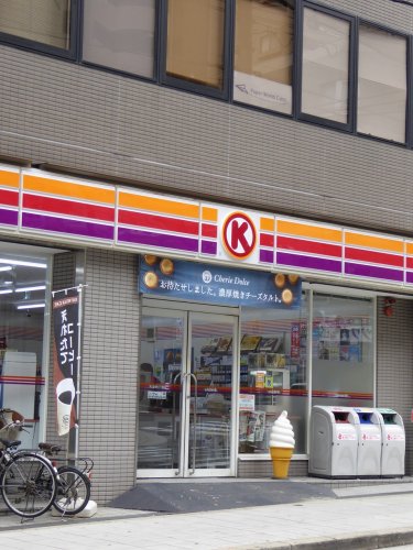 コンビニ　サークルＫ 内久宝寺町三丁目店（コンビニ）まで219m