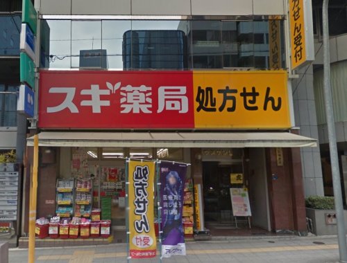 ドラックストア　スギ薬局谷町四丁目店（ドラッグストア）まで653m