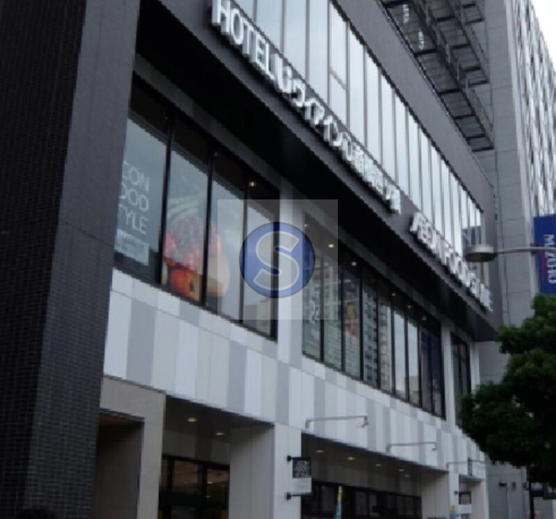 スーパー　イオンフードスタイル四ツ橋店（スーパー）まで697m