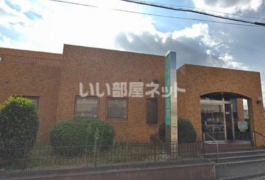 病院　井上医院（病院）まで246m