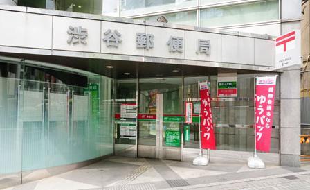 郵便局　渋谷郵便局（郵便局）まで172m