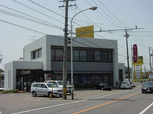 その他　十六銀行（その他）まで880m