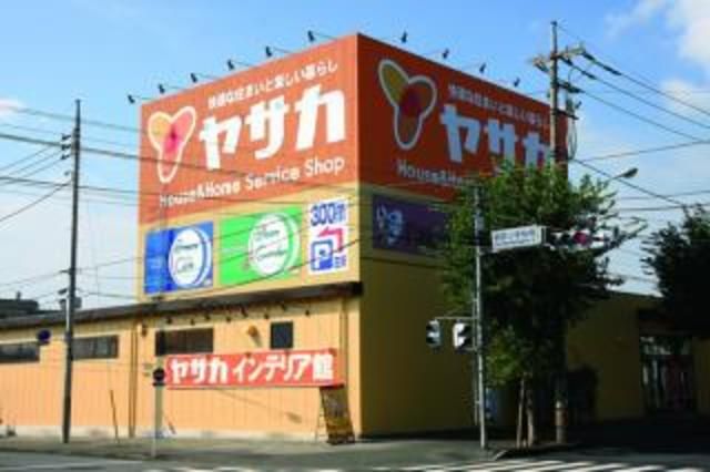ホームセンター　ヤサカ青梅新町店（ホームセンター）まで1930m