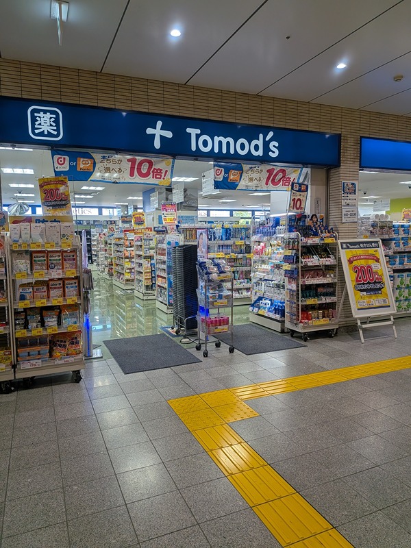 ドラックストア　トモズ　京王リトナード永福町店（ドラッグストア）まで365m