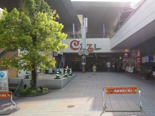 ショッピングセンター　フレスタモール CAZL(カジル)横川（ショッピングセンター）まで226m