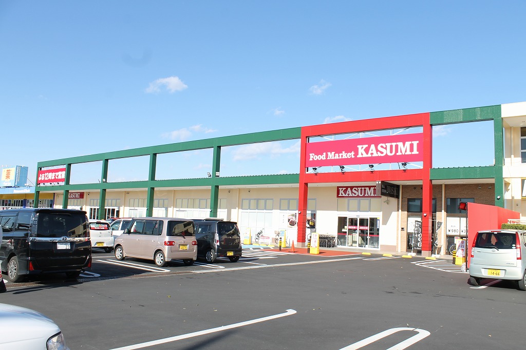 スーパー　カスミ千波店（スーパー）まで926m