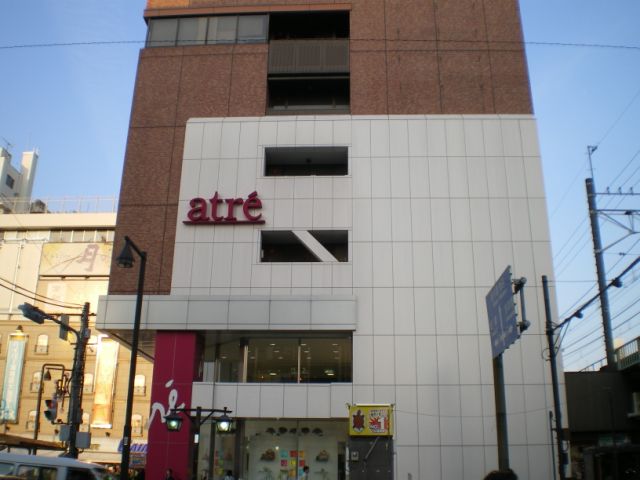 スーパー　アトレ（スーパー）まで440m