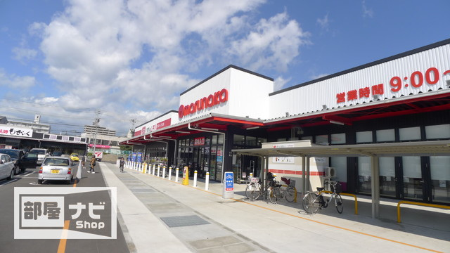 スーパー　マルヨシセンター木太店（スーパー）まで178m