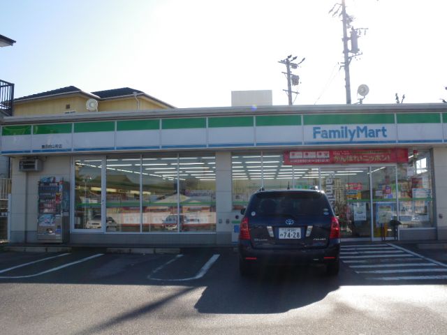 コンビニ　ファミリーマート（コンビニ）まで860m