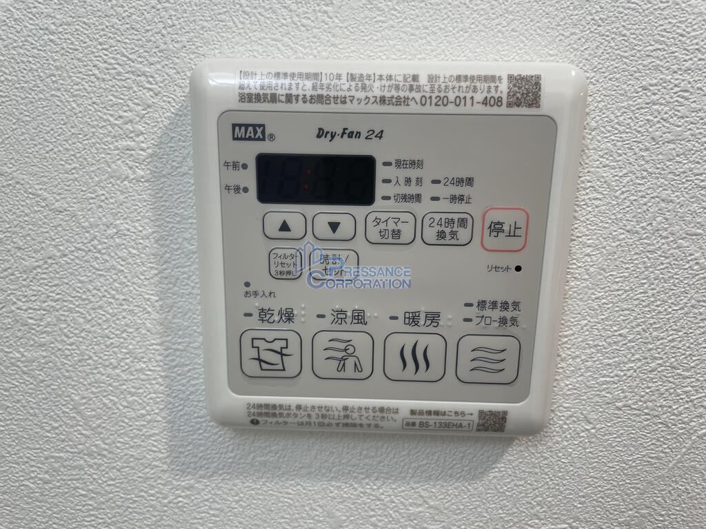 その他設備　浴室乾燥機付き