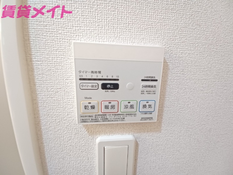 その他設備　同型参考写真