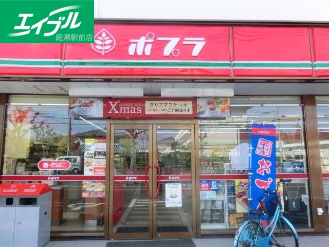 コンビニ　ポプラ岡山津高店（コンビニ）まで733m