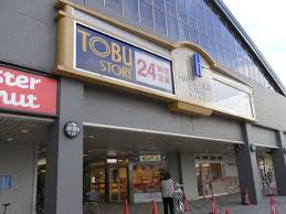 スーパー　東武ストア 松原店（スーパー）まで474m