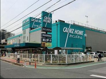 ホームセンター　カインズホーム 草加松原団地店（ホームセンター）まで694m