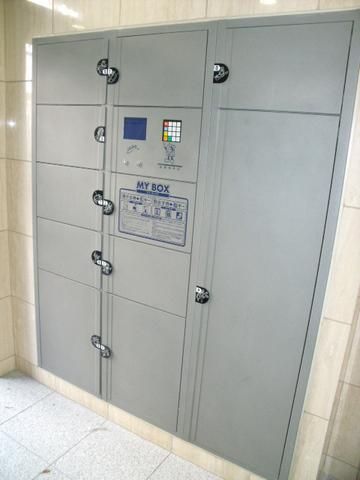その他共有部分　宅配ボックス