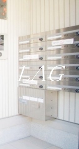 その他共有部分　宅配ボックスです。