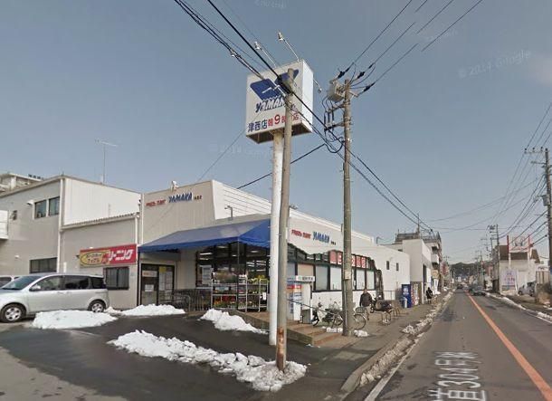 スーパー　やまか津西店（スーパー）まで2241m