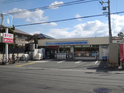 コンビニ　ローソン 上ヶ原二番町（コンビニ）まで274m