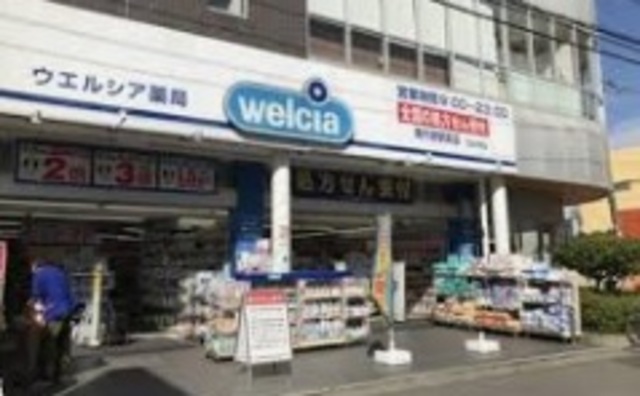 ドラックストア　ウエルシア薬局南行徳駅前店（ドラッグストア）まで365m