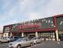 スーパー　ハローデイ横代店（スーパー）まで997m