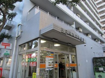 郵便局　川口駅西口局（郵便局）まで649m