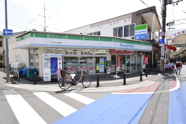 コンビニ　ファミリーマート　ひょうたん山北店（コンビニ）まで550m
