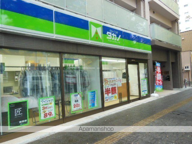 その他　クリーニングタカノ 錦町店（その他）まで74m