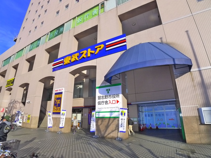 スーパー　東武ストア（スーパー）まで612m
