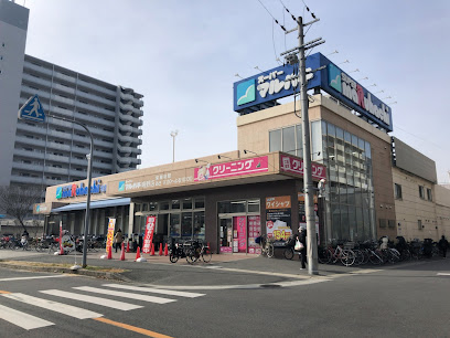 スーパー　スーパーマルハチ 鴫野店（スーパー）まで1164m