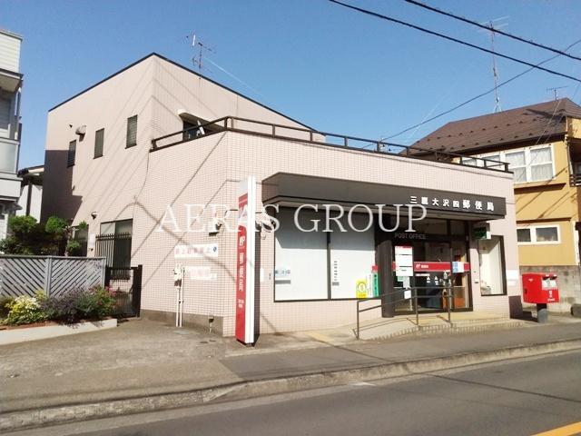 郵便局　三鷹大沢四郵便局（郵便局）まで340m