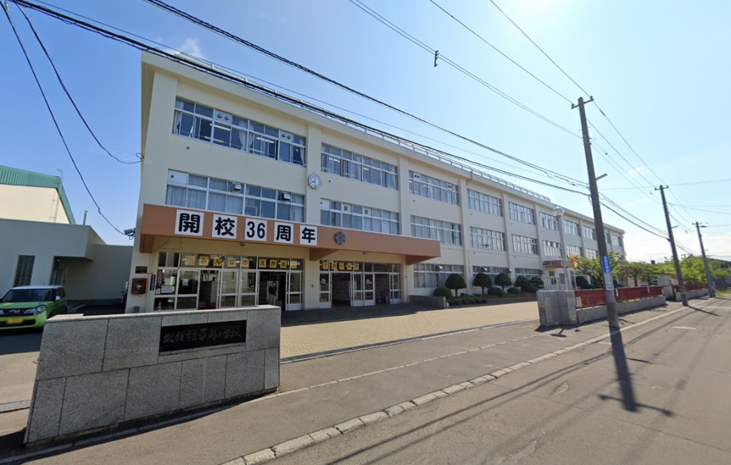 小学校　札幌市立平岡小学校（小学校）まで1002m