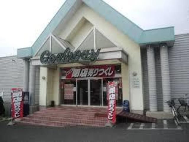 ショッピングセンター　ゴールウェイ（ショッピングセンター）まで2640m