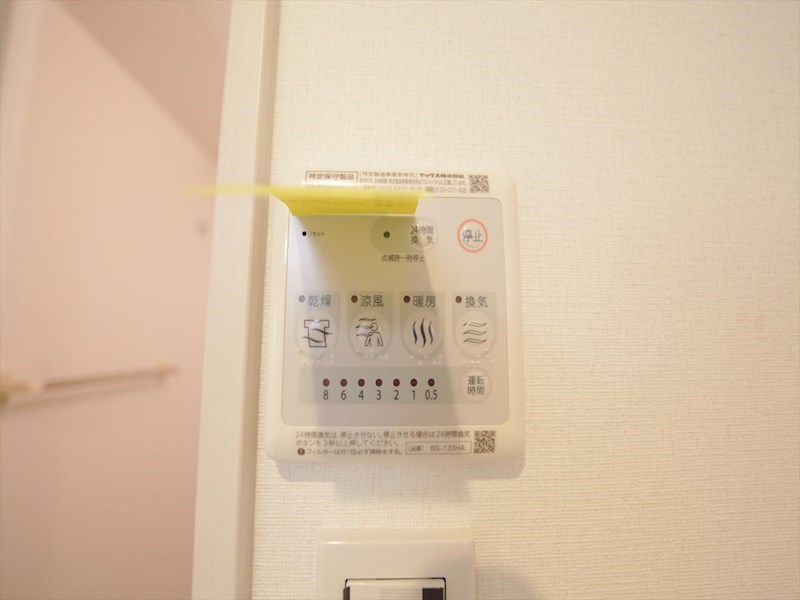 その他設備　浴室暖房乾燥機付き