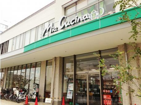 スーパー　ユーコープ ミアクチーナ茅ヶ崎高田店（スーパー）まで77m