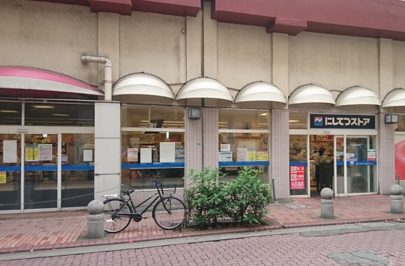 スーパー　にしてつストア レガネット筥松店（スーパー）まで868m