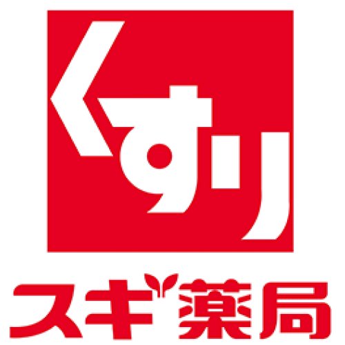 ドラックストア　スギ薬局 木川東店（ドラッグストア）まで279m