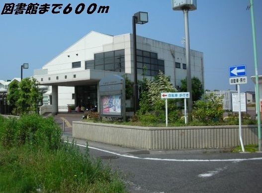 図書館　富田図書館（図書館）まで600m