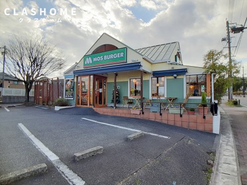 飲食店　モスバーガー東浦店（飲食店）まで5886m