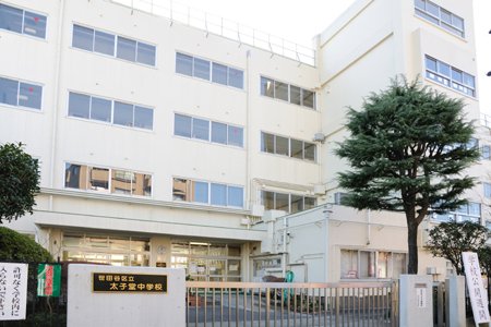 中学校　太子堂中学校（中学校）まで1218m