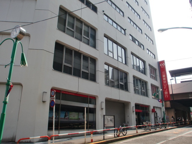 銀行　三菱東京UFJ銀行笹塚支店（銀行）まで417m