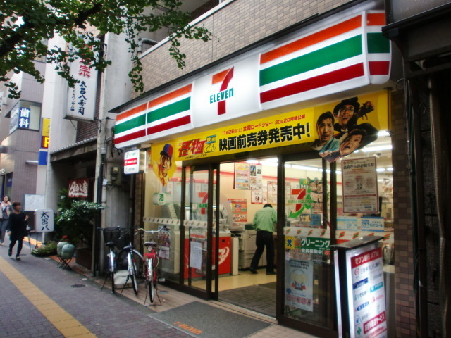 コンビニ　セブンイレブン渋谷幡ヶ谷駅前店（コンビニ）まで524m