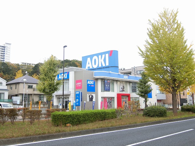 その他　AOKI 多摩ニュータウン店（その他）まで153m