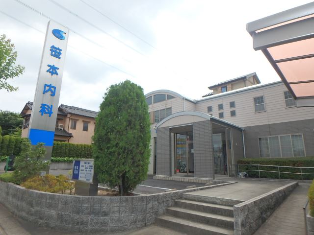 病院　笹本内科（病院）まで90m