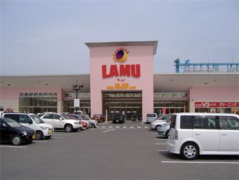 スーパー　ラ・ムー　姫路花田店（スーパー）まで500m